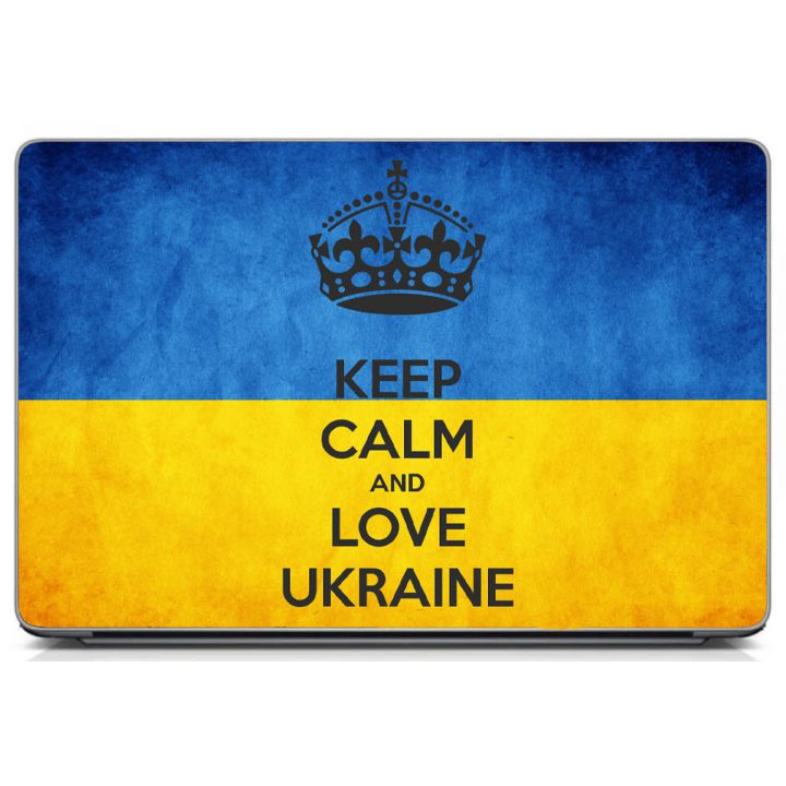 Наклейка на ноутбук - Keep calm and love Ukraine
