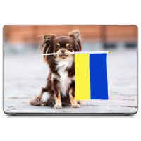 Наклейка на ноутбук - Пес с украинским флагом