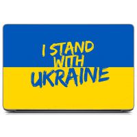 Наклейка на ноутбук - Stand with Ukraine