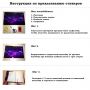 Універсальна наклейка для ноутбука 15.6"-13.3" 3D Метелик Матовий 380х250 мм