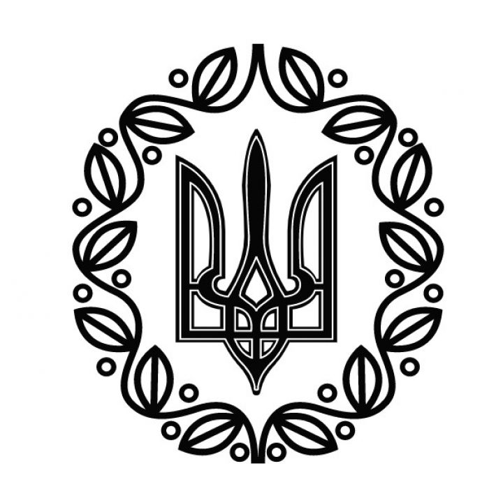 Интерьерная наклейка Герб, украинская символика