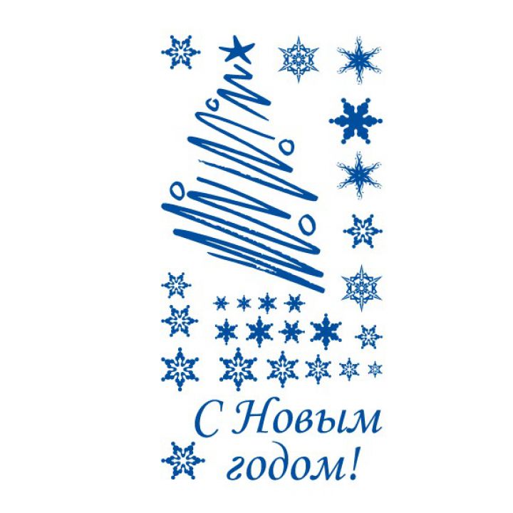 Новогодний набор для холодильника или окна