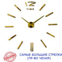 Диаметр 90-130 см, производство Чехия, 3Д Часы на стену Time, Золото