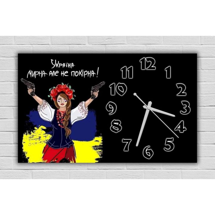 Настінний годинник Україна мирна, але непокірна, 30х50 см