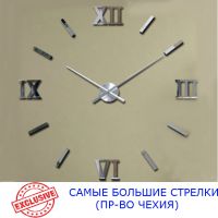Діаметр 90х130 см, виробництво Чехія, 3Д Годинник на стіну, Римські полоси Срібло