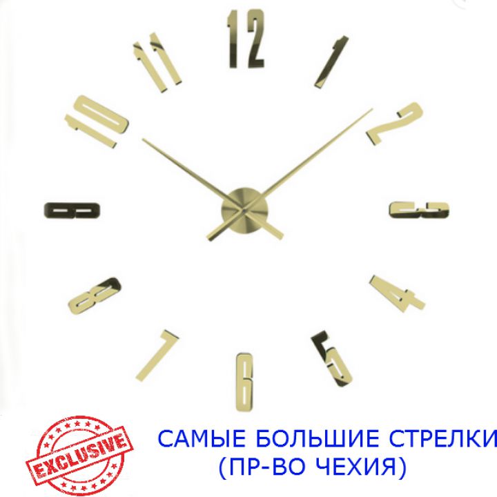 Діаметр 90х140 см, виробництво Чехія, 3Д Годинник на стіну, Арабські 4, Золото