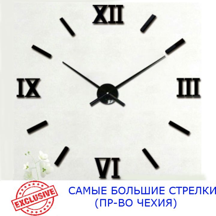 Діаметр 90х140 см, виробництво Чехія, 3Д Годинник на стіну, Римські полоси Чорні