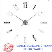 Діаметр 90-130 см, виробництво Чехія, 3Д Годинник на стіну, Арабські 4, Срібло