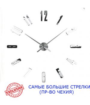 Диаметр 90-130 см, производство Чехия, 3Д Часы на стену, Арабские 4, Серебро