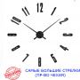 Діаметр 90х140 см, виробництво Чехія, 3Д Годинник на стіну, Арабські 4, Чорні