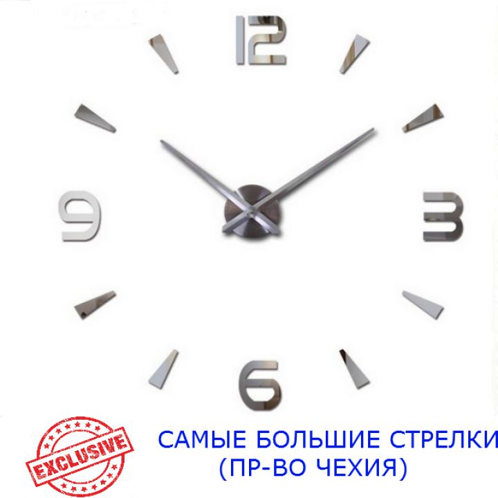 Диаметр 90-130 см, производство Чехия, 3Д Часы на стену, Арабские полосы, серебряного цвета