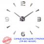 Діаметр 90х140 см, виробництво Чехія, 3Д Годинник на стіну, Арабські полоси, срібного кольору