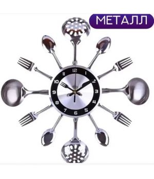 35x35 cм, Spoon-Fork Silver 3д часы оригинальные декоративные