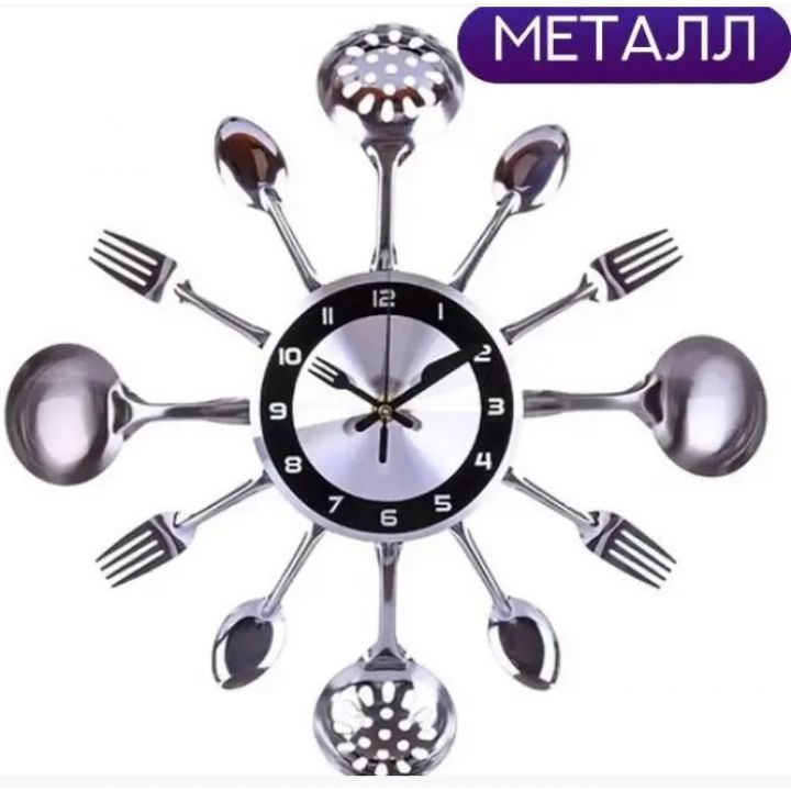 35x35 cм, Spoon-Fork Silver 3д годинник декоративний красивий