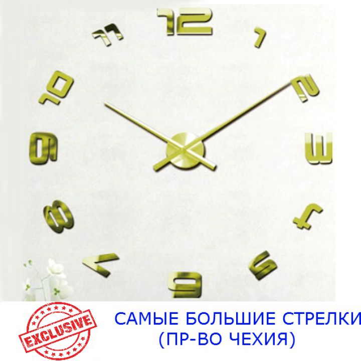 Діаметр 90х140 см, виробництво Чехія, 3Д Годинник на стіну, Арабські B-130, Золото