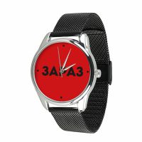 2 ремешка, Зараз на металлическом браслете