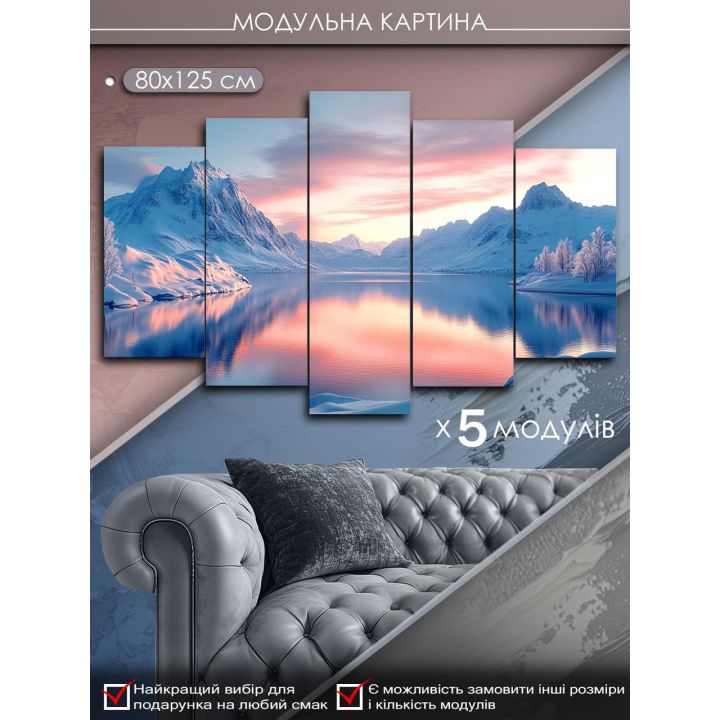 Интерьерная модульная картина на холсте в спальню, гостиную 88282, 80х125 см