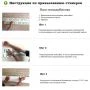 Інтер'єрна новорічна наклейка Новорічний набір для холодильника чи вікна