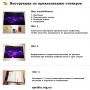 Стикер на ноутбук Орел Матовый