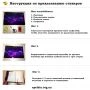 Виниловая наклейка для ноута Мотоцикл, красный Матовая