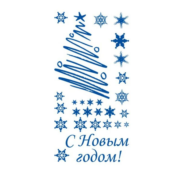 Інтер'єрна новорічна наклейка Новорічний набір для холодильника чи вікна