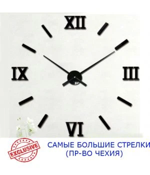 Діаметр 90-130 см, виробництво Чехія, 3Д Годинник на стіну, Римські полоси Чорні