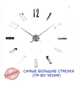 Діаметр 90-130 см, виробництво Чехія, 3Д Годинник на стіну, Арабські 4, Срібло