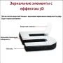 Римські цифри Silver