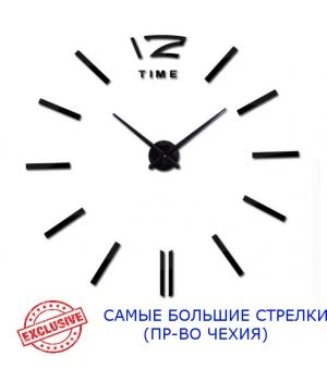 Диаметр 90-130 см, производство Чехия, 3Д Часы на стену Time, Черные