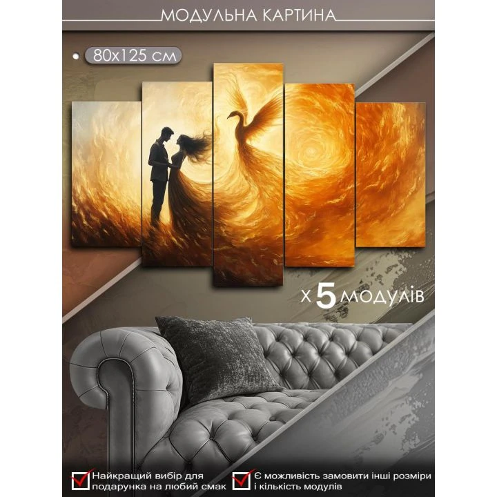 Интерьерная модульная картина на холсте в спальню, гостиную 88340, 80х125 см