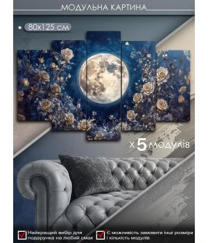 Интерьерная модульная картина на холсте в спальню, гостиную 88360, 80х125 см