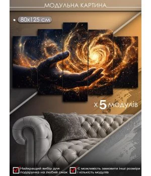 Интерьерная модульная картина на холсте в спальню, гостиную 88400, 80х125 см