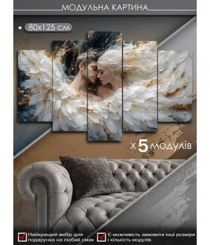 Интерьерная модульная картина на холсте в спальню, гостиную 88342, 80х125 см