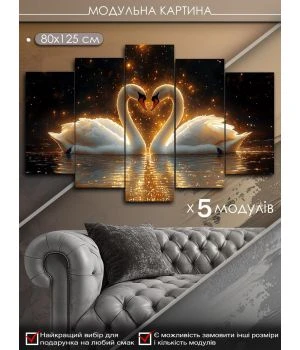 Інтер'єрна модульна картина на полотні в спальню, для передпокою 88352, 80х125 см