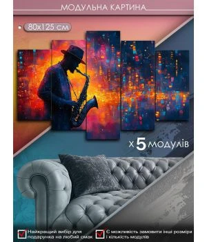 Інтер'єрна модульна картина на полотні в спальню, для передпокою 88402, 80х125 см