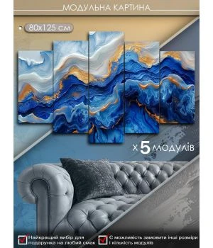 Інтер'єрна модульна картина на полотні в спальню, для передпокою 88383, 80х125 см