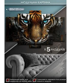 Интерьерная модульная картина на холсте в спальню, гостиную 88393, 80х125 см