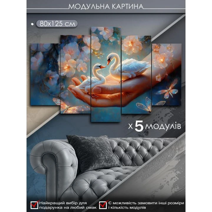 Интерьерная модульная картина на холсте в спальню, гостиную 88354, 80х125 см