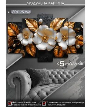 Інтер'єрна модульна картина на полотні в спальню, для передпокою 88374, 80х125 см