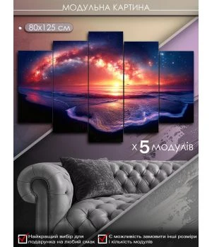 Интерьерная модульная картина на холсте в спальню, гостиную 88275, 80х125 см