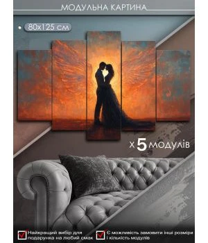 Интерьерная модульная картина на холсте в спальню, гостиную 88325, 80х125 см