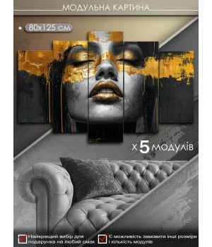 Интерьерная модульная картина на холсте в спальню, гостиную 88386, 80х125 см