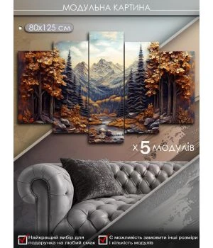 Інтер'єрна модульна картина на полотні в спальню, для передпокою 88287, 80х125 см