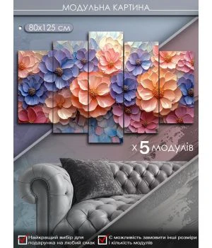 Интерьерная модульная картина на холсте в спальню, гостиную 88328, 80х125 см
