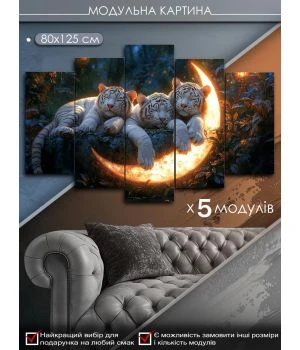 Интерьерная модульная картина на холсте в спальню, гостиную 88398, 80х125 см
