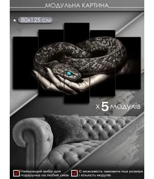 Интерьерная модульная картина на холсте в спальню, гостиную 88399, 80х125 см