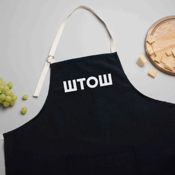 Фартух ШТОШ, чорний