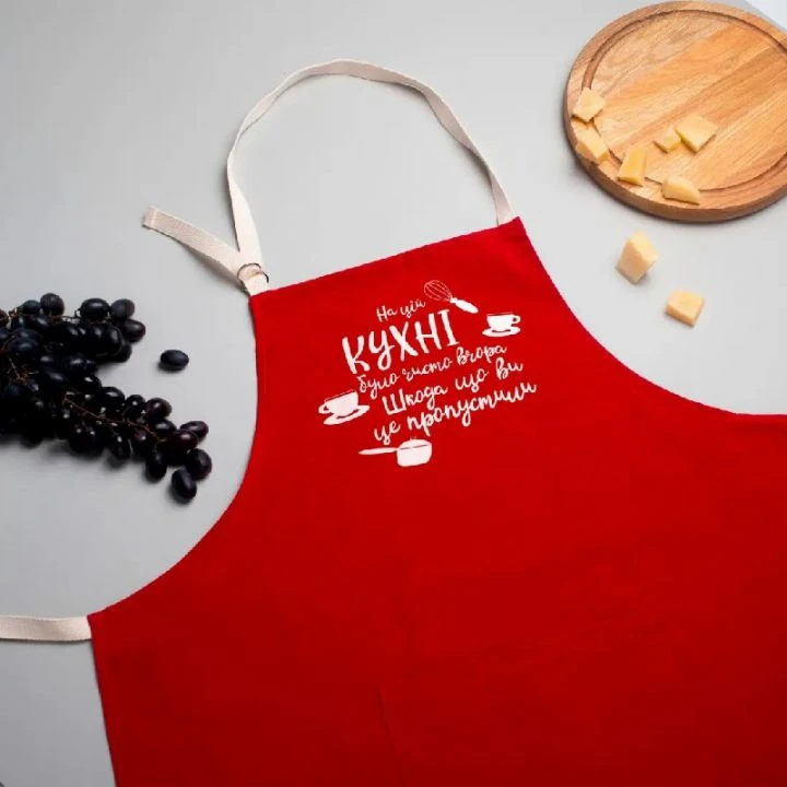 Фартух На цій кухні було чисто вчора, червоний