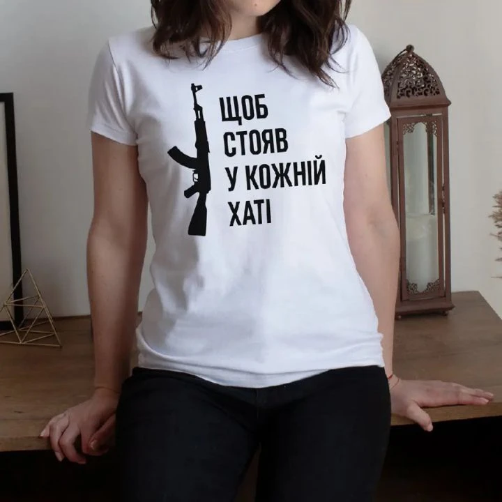 Жіноча футболка Щоб стояв у кожній хаті білий