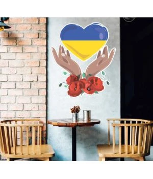 52х41 см, Ти моє серденько